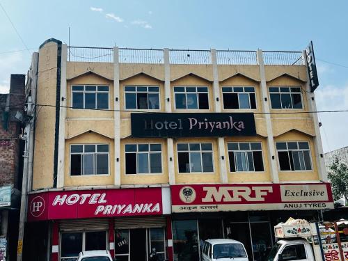 hotel priyanka