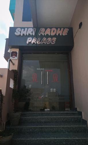 shree radhe palace