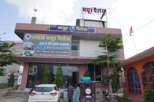 mayur palace
