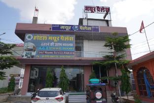 mayur palace