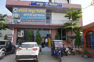 mayur palace