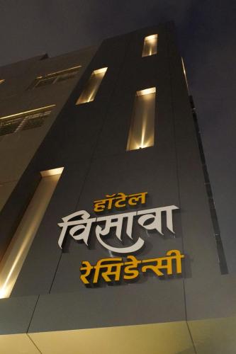 kolhapur