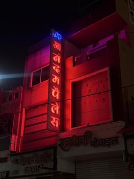 Hotel Anandam Palace,,3 star