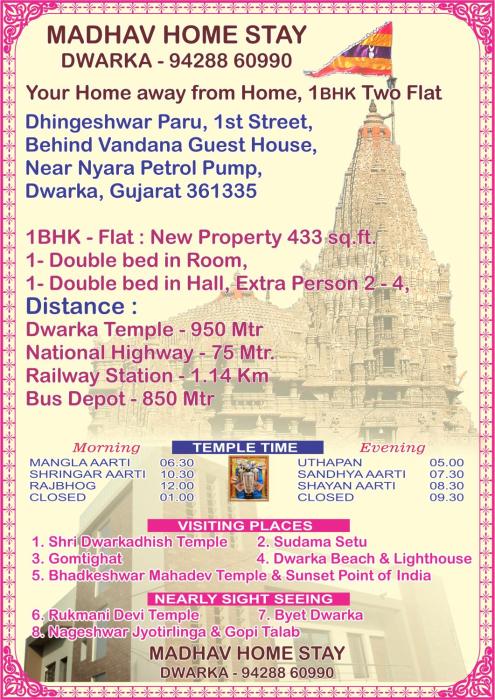 madhav homestay