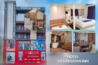 hotel devbhoomi inn
