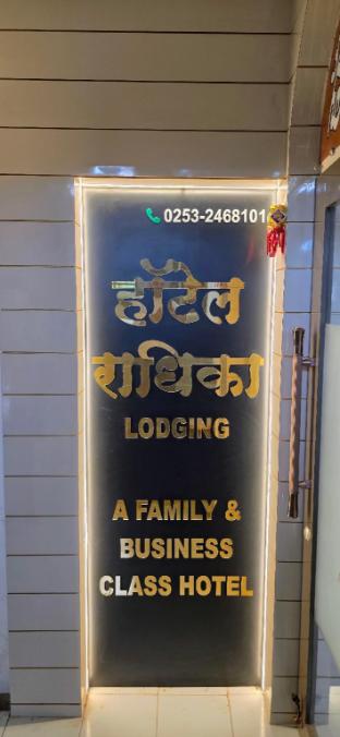 hotel radhika