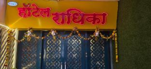 hotel radhika