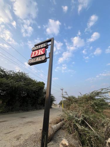 hotel dk palace kishangarh
