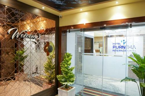 purnima international