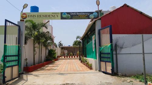 dms residency