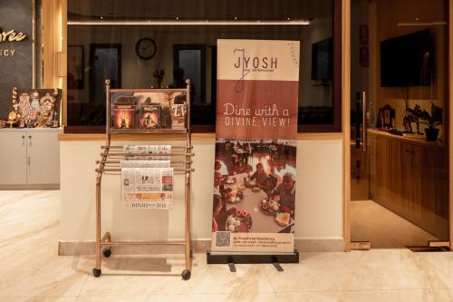 sivashree residency