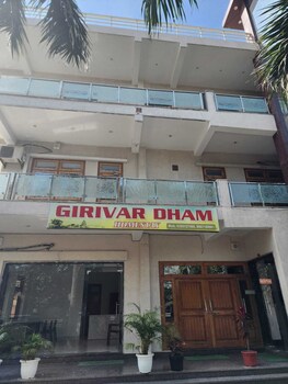 girivar dham