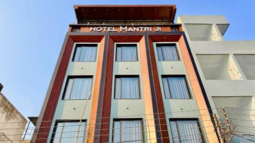 hotel mantri ji