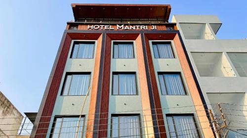 hotel mantri ji