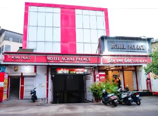 Hotel Achal Palace Lodging And Boarding,,2 star