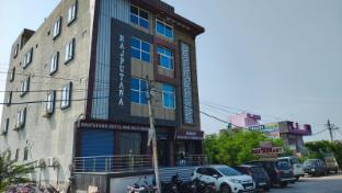 hotel rajputana and restaurant