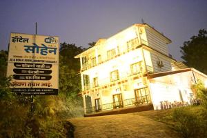 sohen beach resort