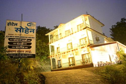 sohen beach resort