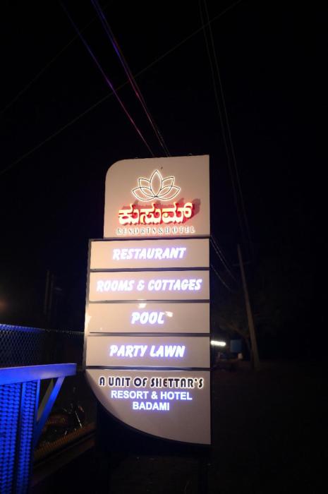 shettars kusum resort