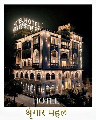 hotel shringar mahal