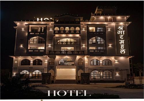 hotel shringar mahal