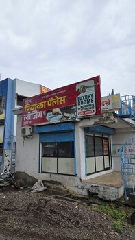 Hotel Priyanka Palace Lodging,,3 star