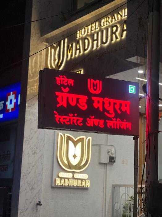 hotel grand madhuram
