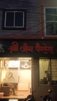 Shree Jain Palace,,2 star