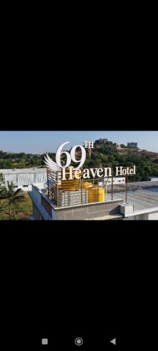 69th heaven hotel