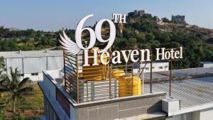 69th heaven hotel