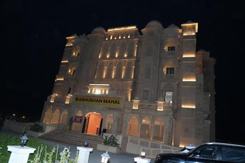 abhushan mahal