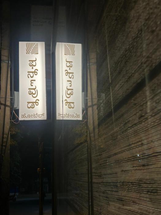 fernwood hotels and resorts