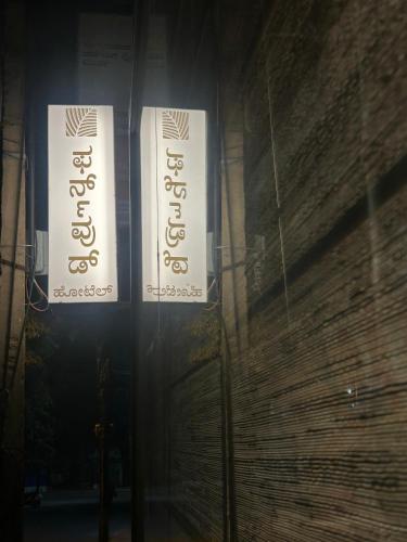 fernwood hotels and resorts