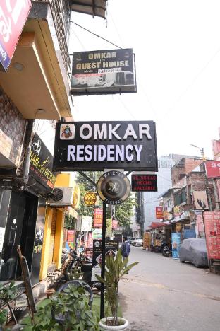hotel omkar residency