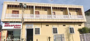hotel maa annpurna palace