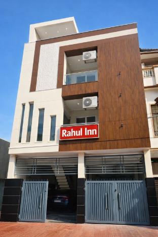 hotel rahul inn