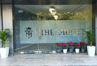 hotel the muffet