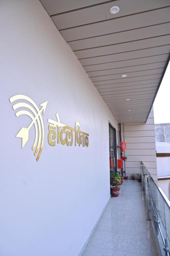 hotel pinaka