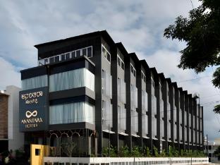 anantara hotels mysuru