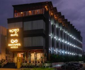 anantara hotels mysuru