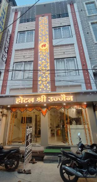 hotel shree ujjain