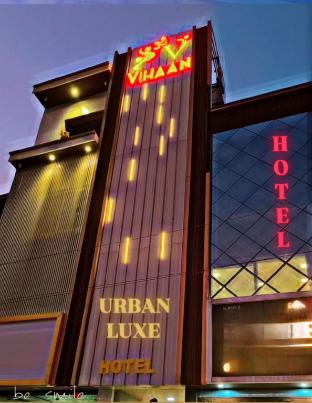 hotel urban luxe