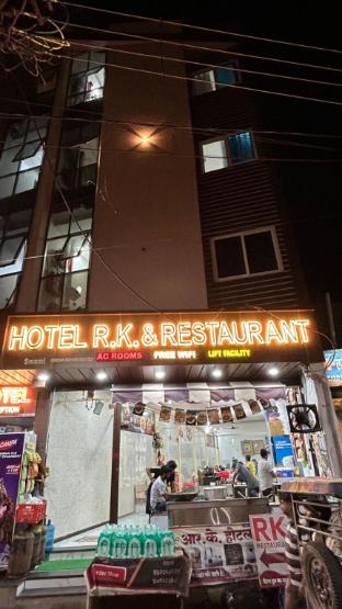 r k hotel and restaurant