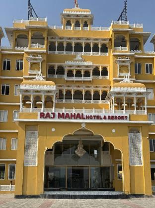 rajmahal hotel and resort