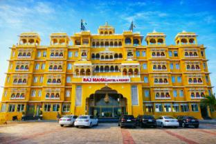 rajmahal hotel and resort