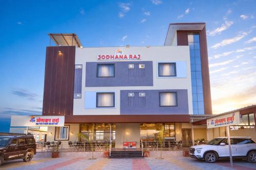 jodhana raj hotel and restaurant