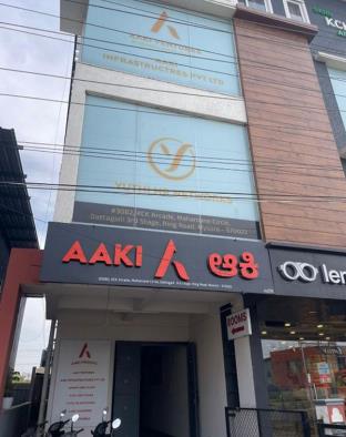 aaki comforts