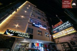 hotel lotus grand ameerpet