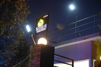 sanskriti homestay and cottage