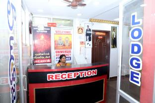 universal residency